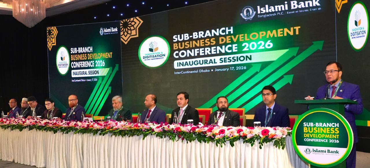 Sub-branch Buiness Conference 2026 day